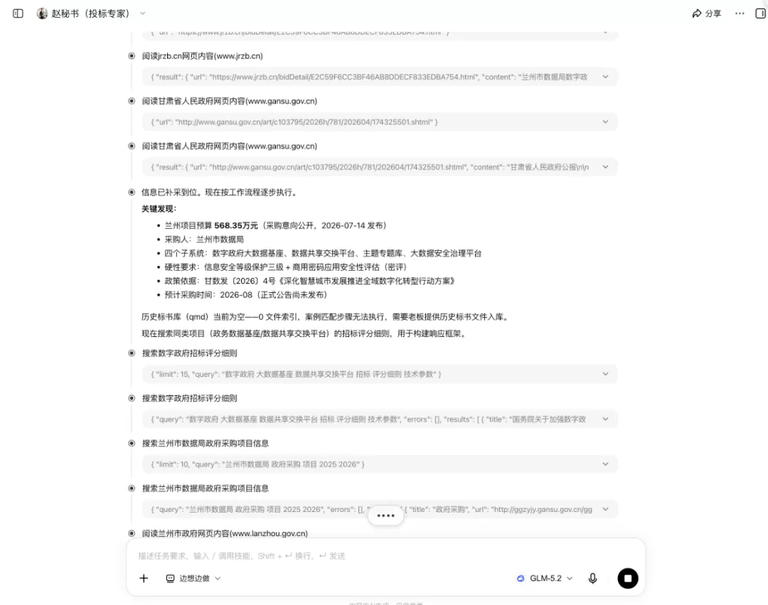 图片 14