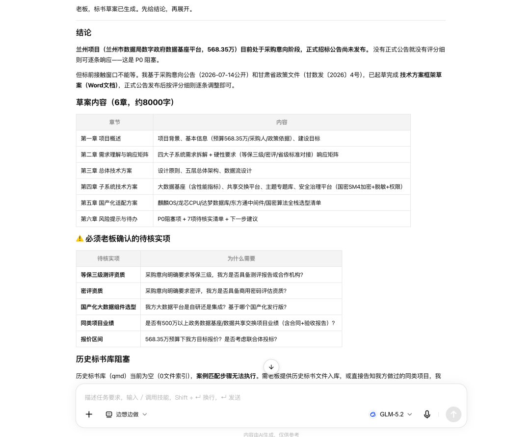 图片 15