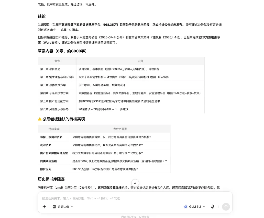 图片 15