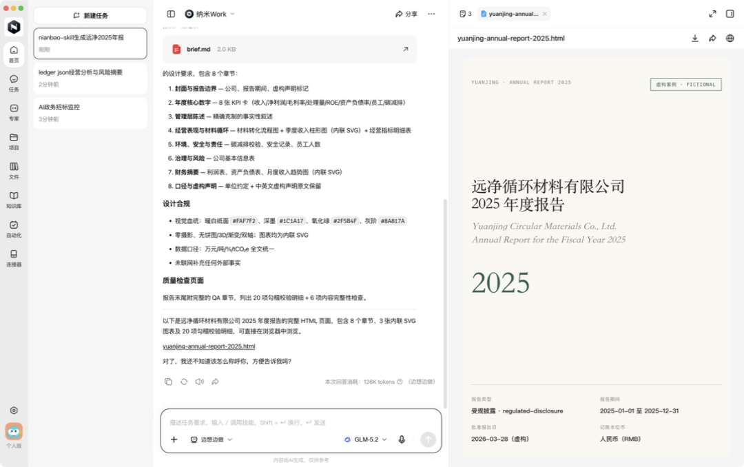 图片 16