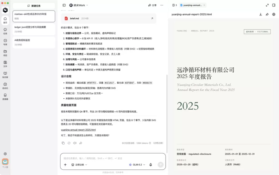 图片 16