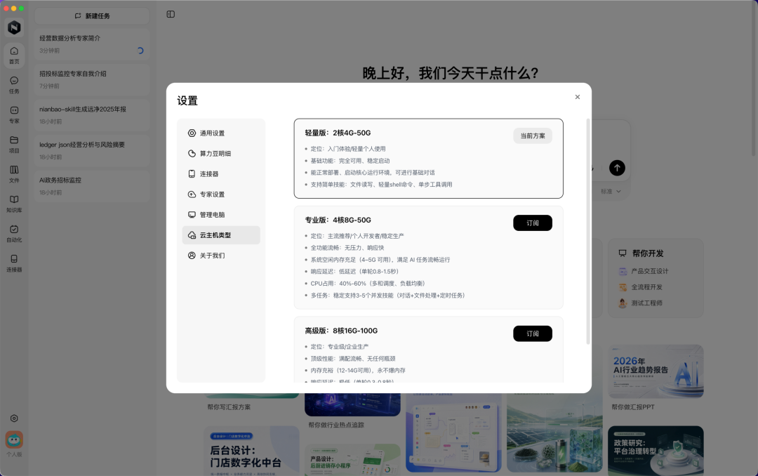 图片 18