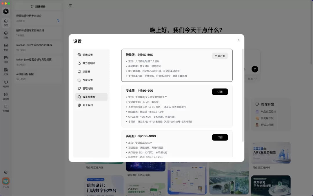 图片 18
