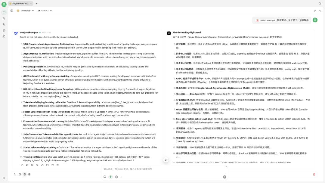 图片 4