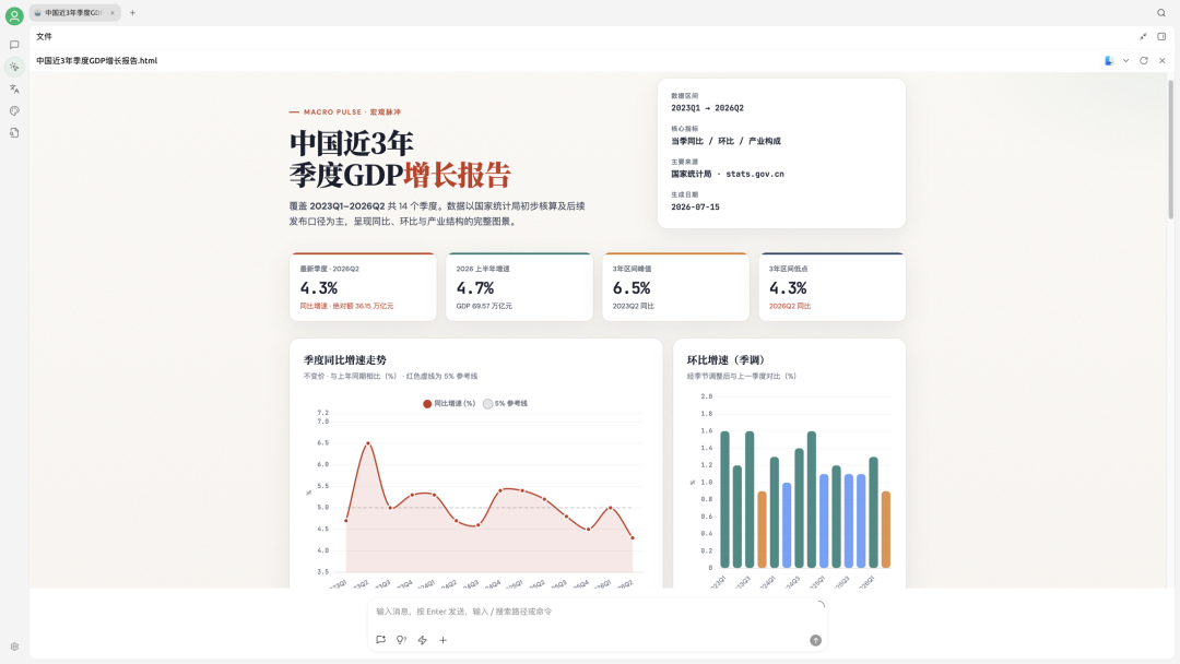 图片 8