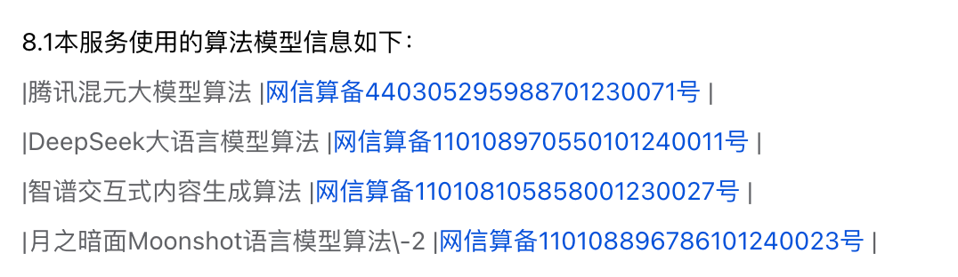 Omega 界面截图 6