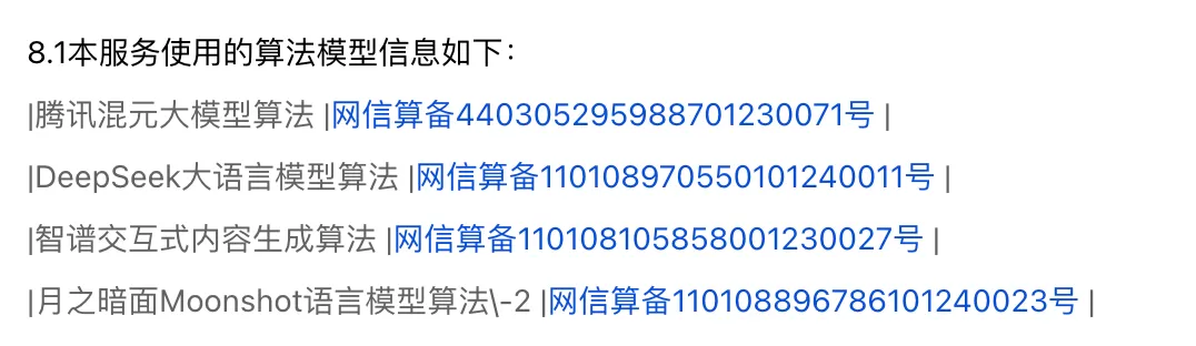 Omega 界面截图 6