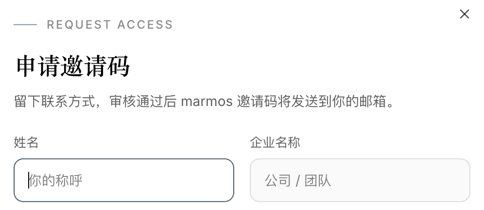 Omega 界面截图 9