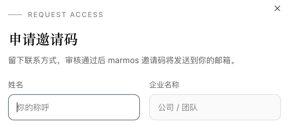 Omega 界面截图 9