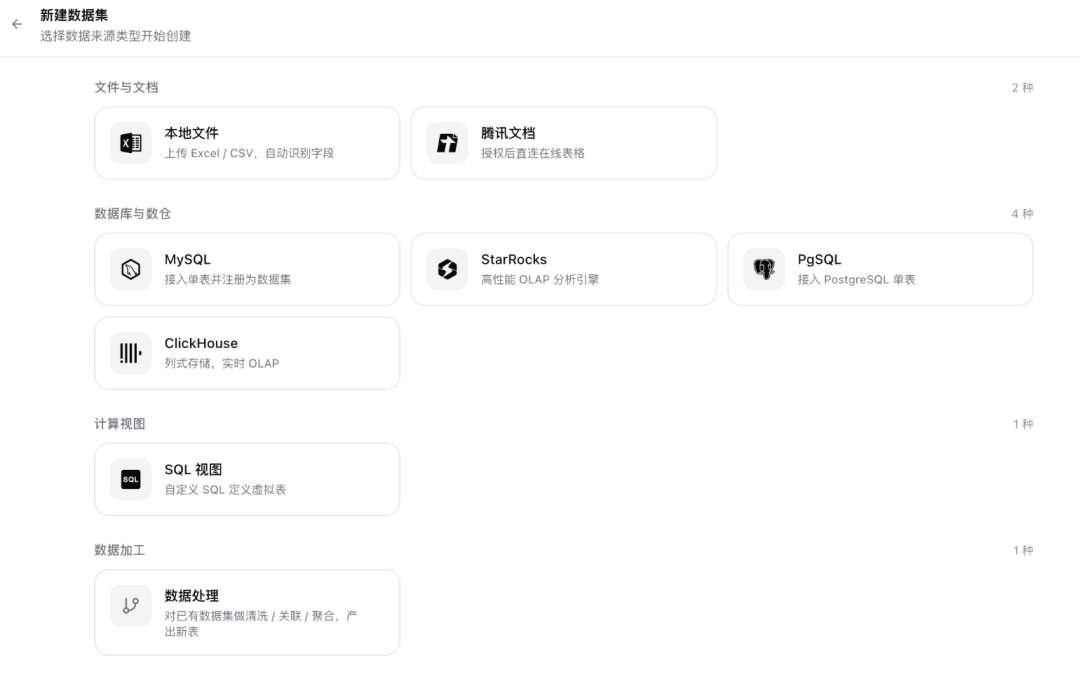 Omega 界面截图 11