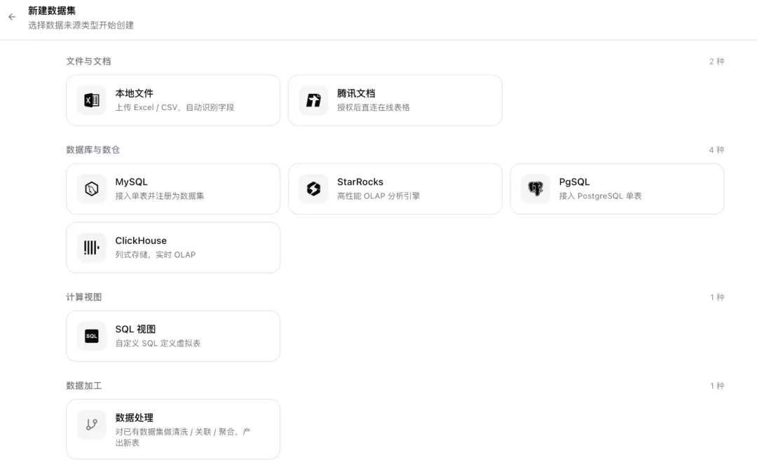 Omega 界面截图 11