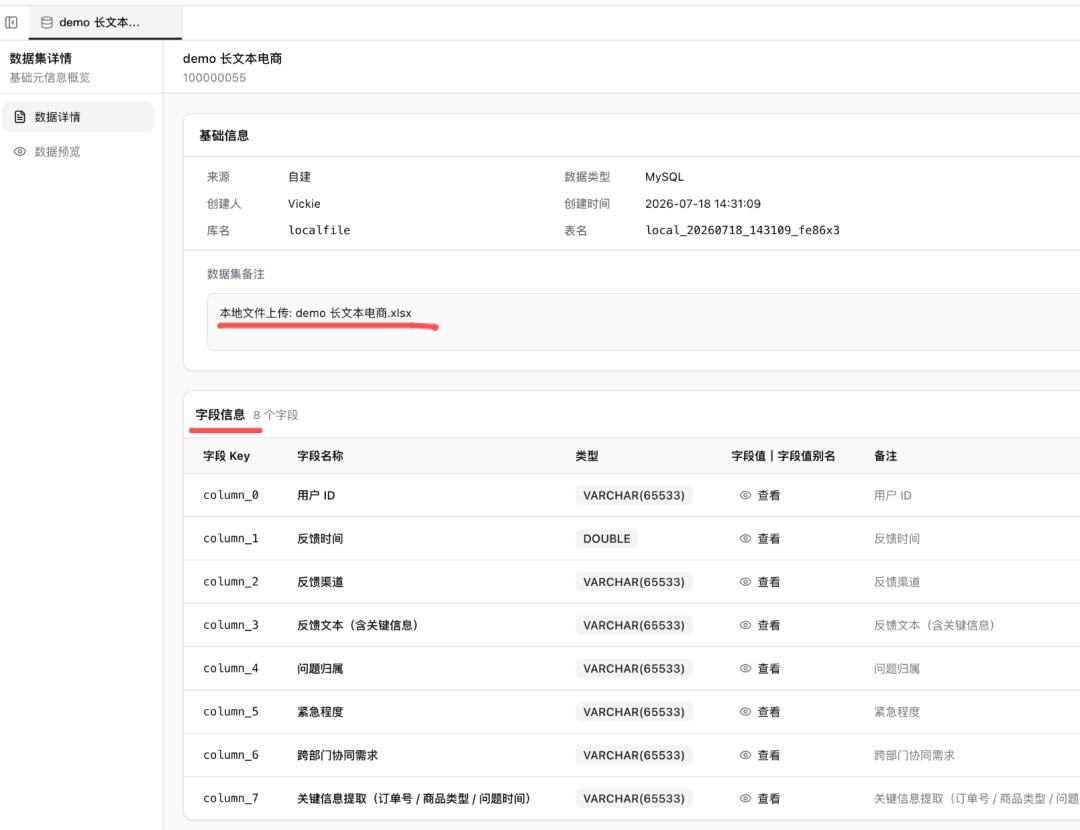 Omega 界面截图 13