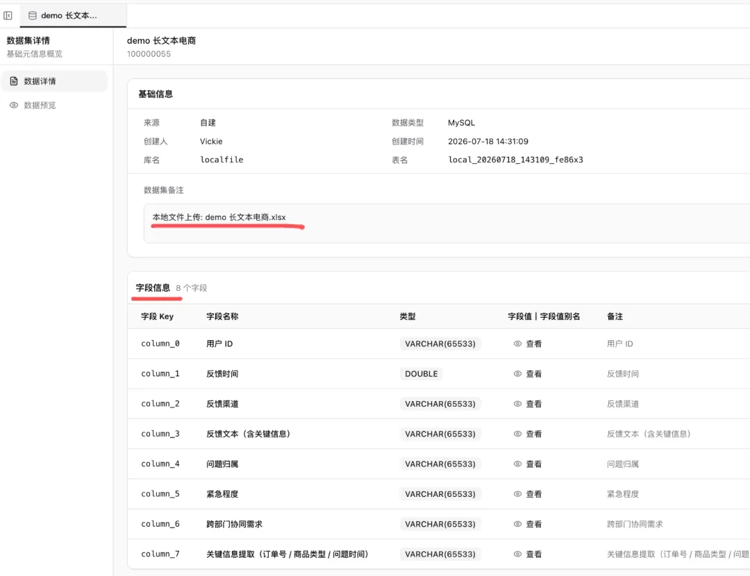 Omega 界面截图 13