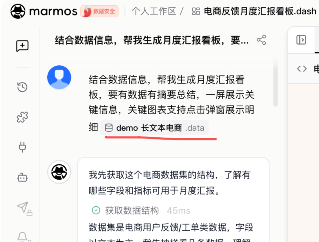 Omega 界面截图 15