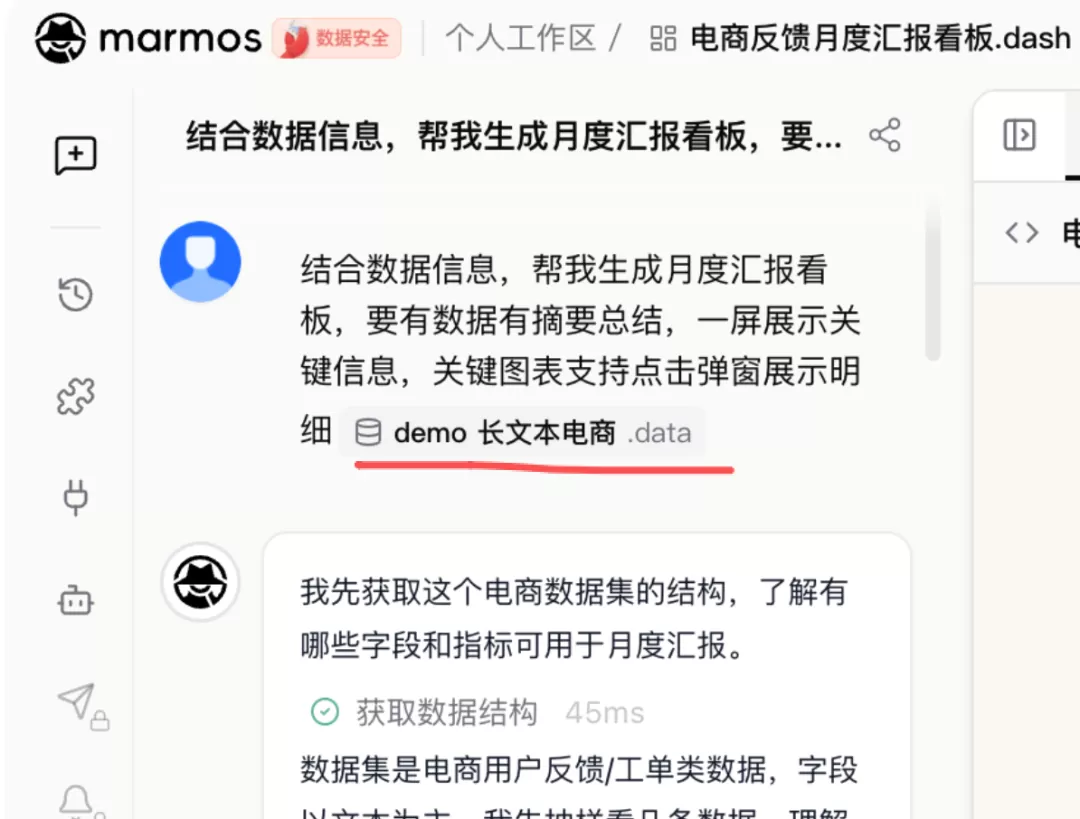 Omega 界面截图 15