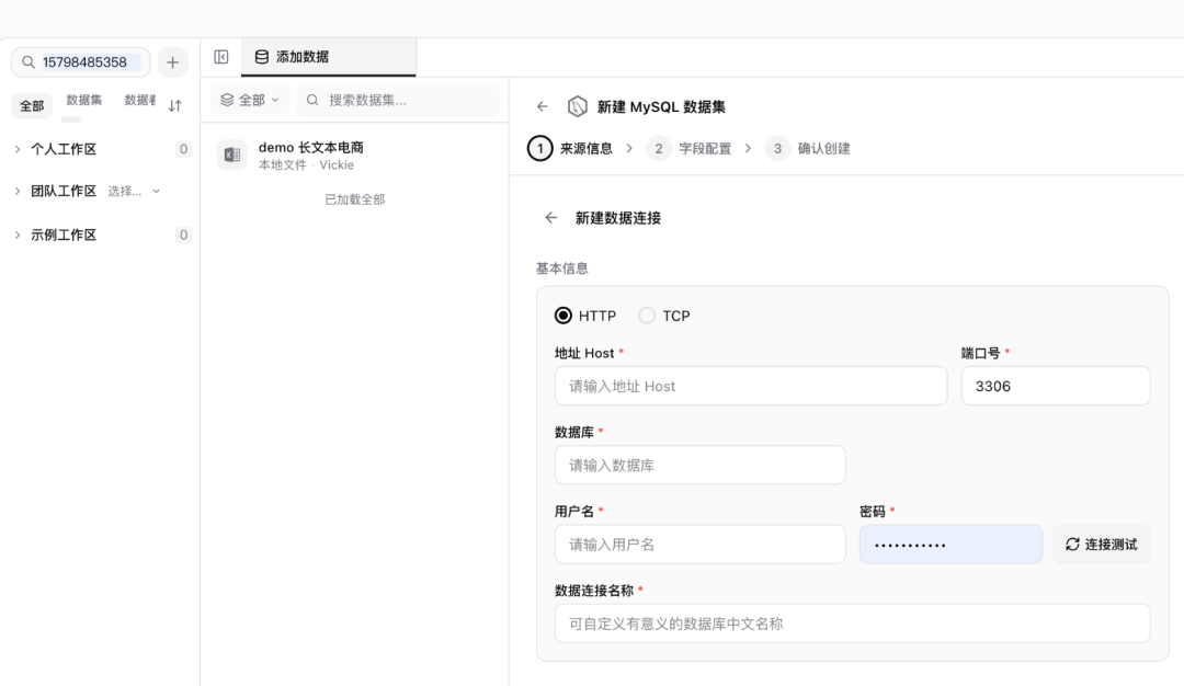 Omega 界面截图 14