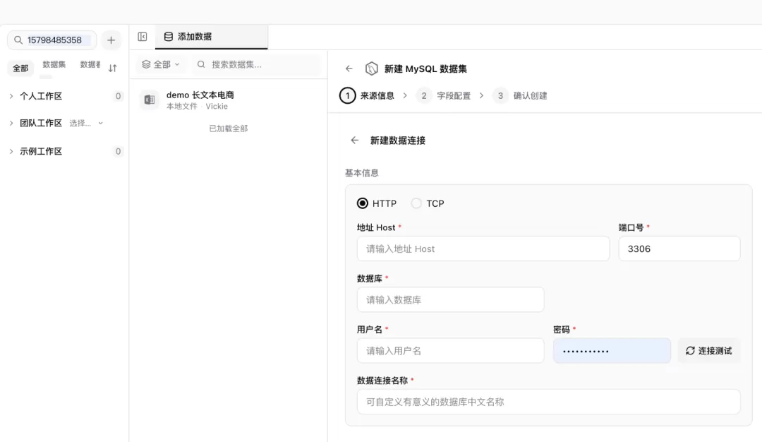Omega 界面截图 14
