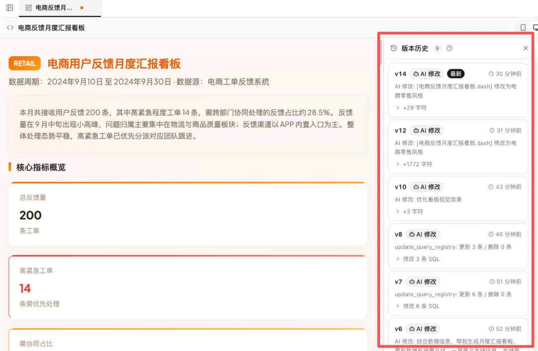 Omega 界面截图 19