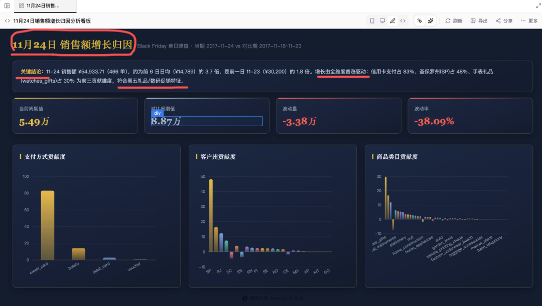 Omega 界面截图 22