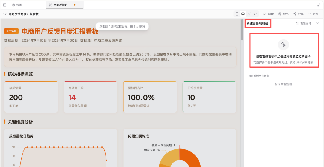 Omega 界面截图 23