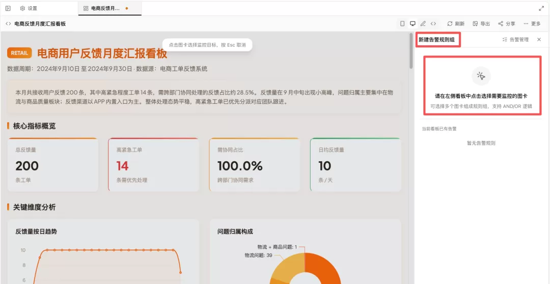 Omega 界面截图 23