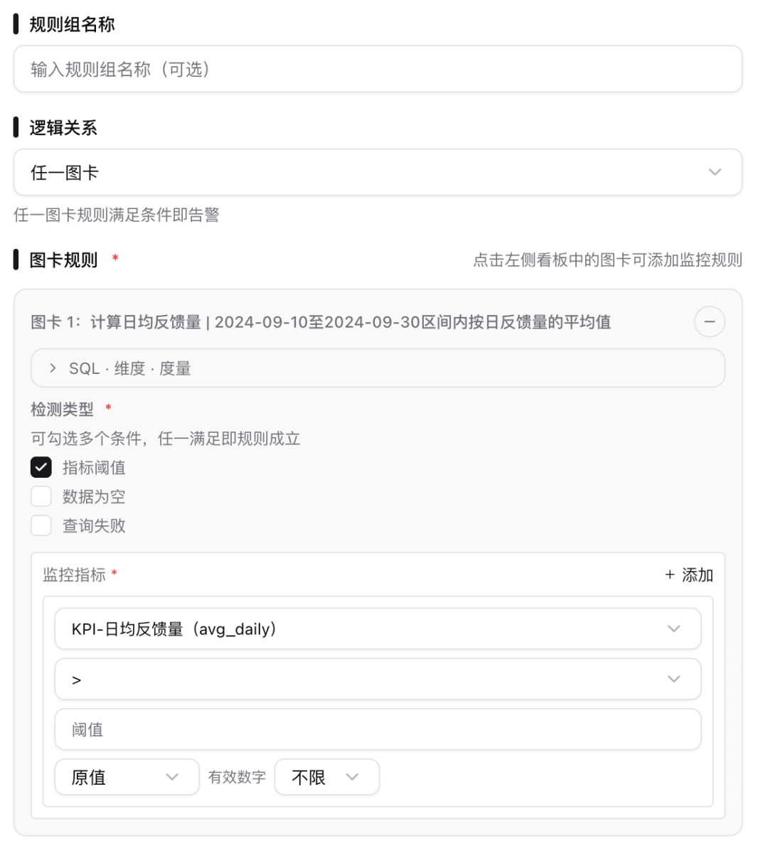 Omega 界面截图 24