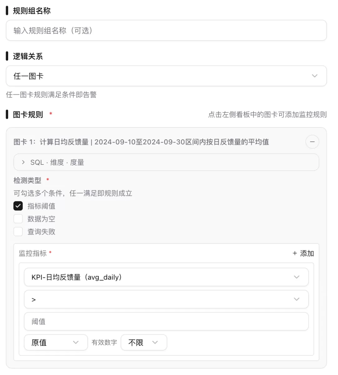 Omega 界面截图 24