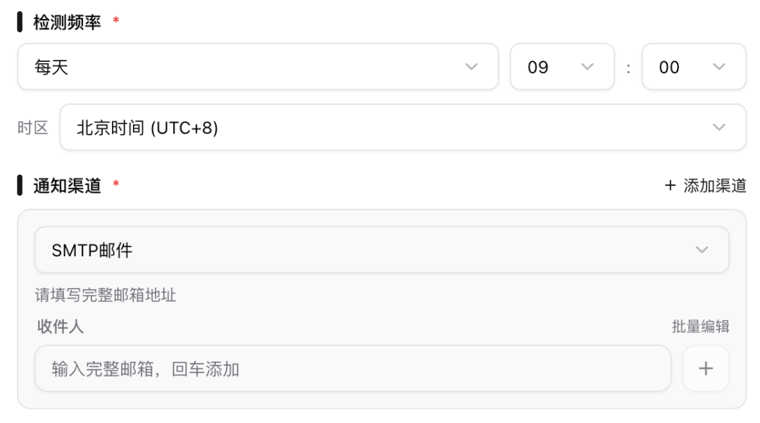 Omega 界面截图 25