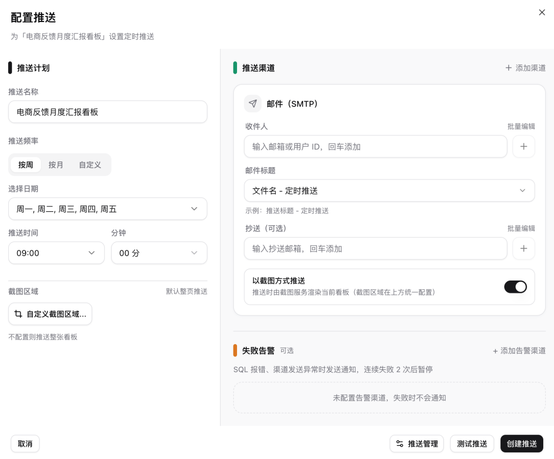Omega 界面截图 28