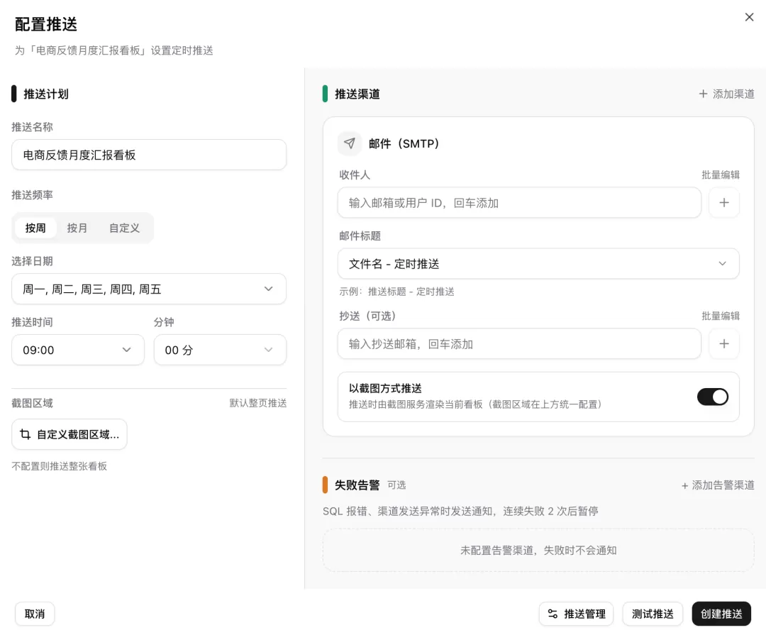 Omega 界面截图 28