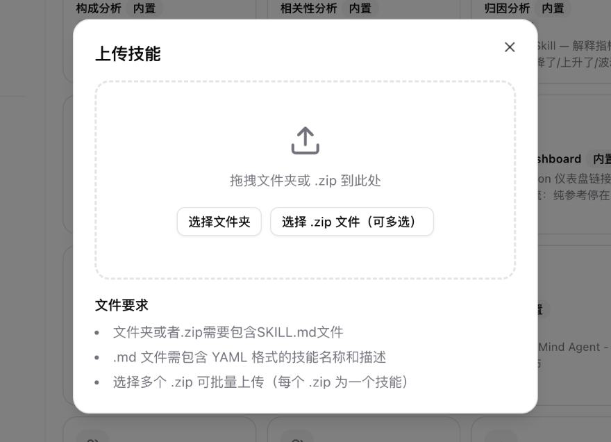 Omega 界面截图 30