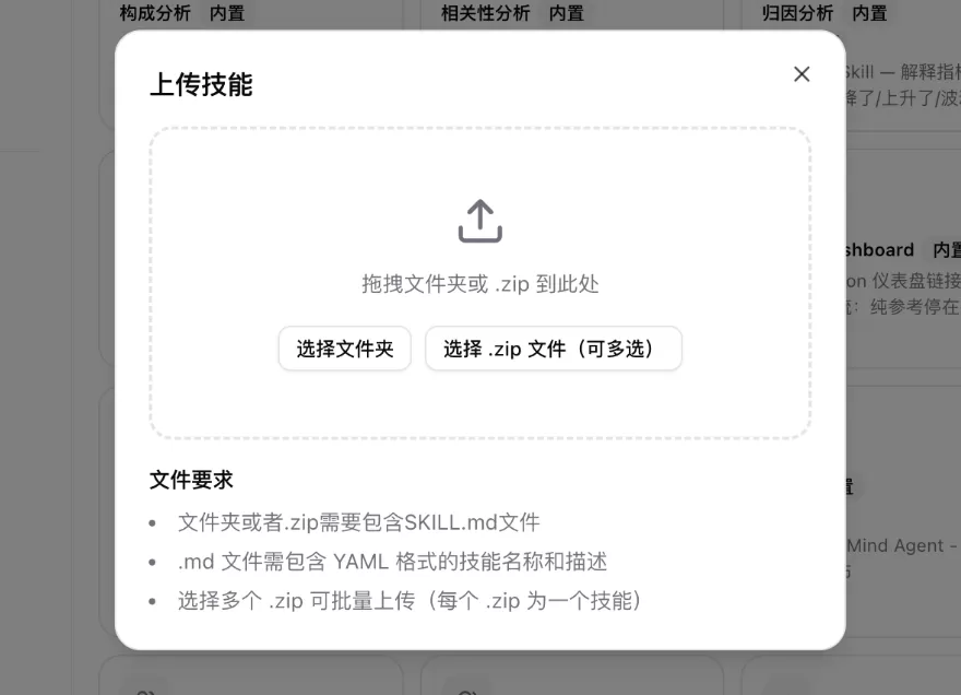 Omega 界面截图 30