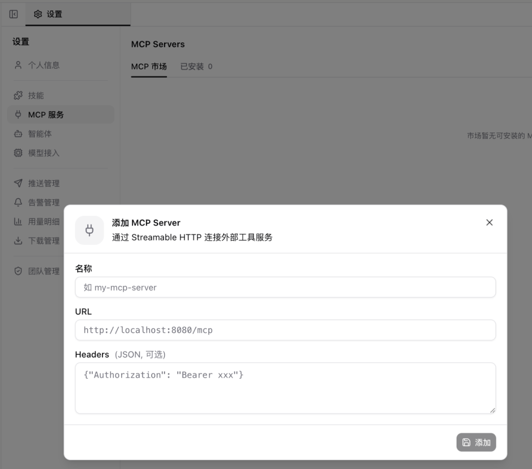 Omega 界面截图 31
