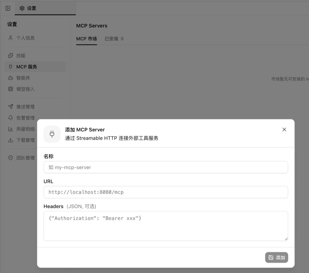 Omega 界面截图 31