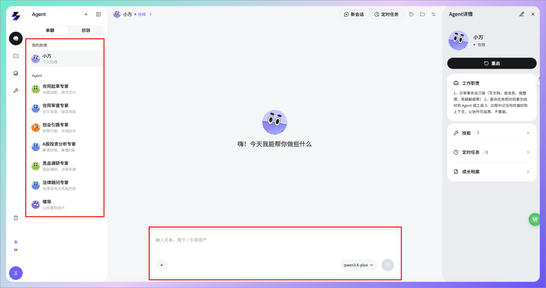 图片 2