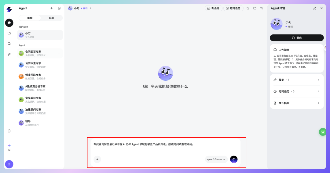 图片 3