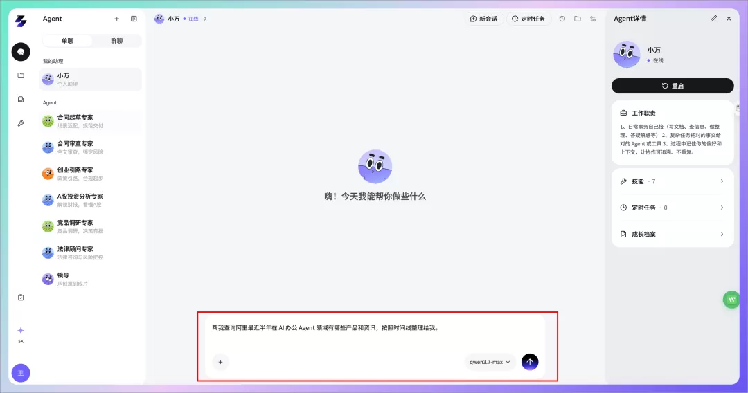 图片 3