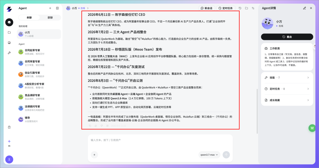 图片 4