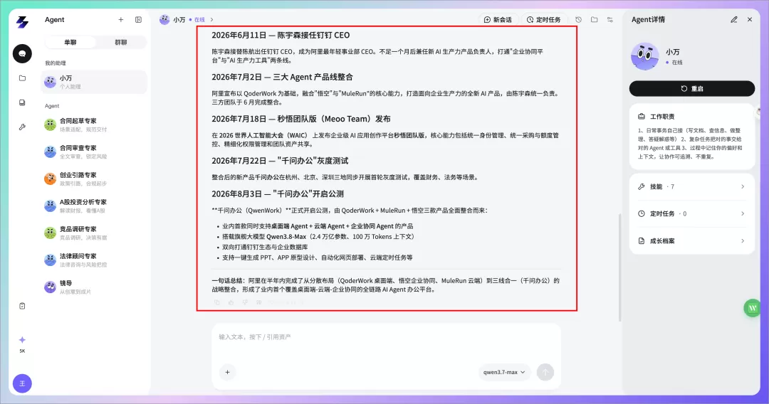 图片 4