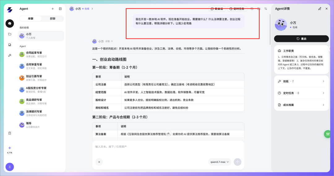 图片 5
