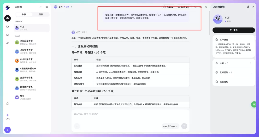 图片 5