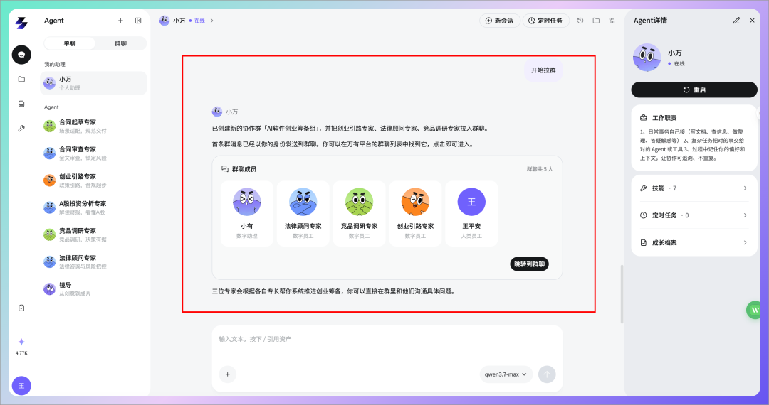 图片 7