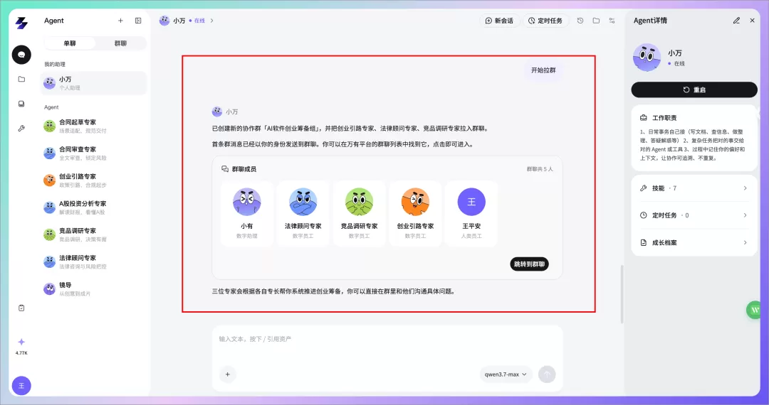图片 7