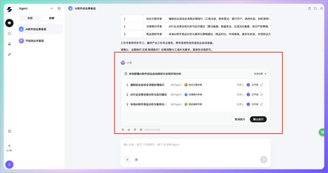 图片 8