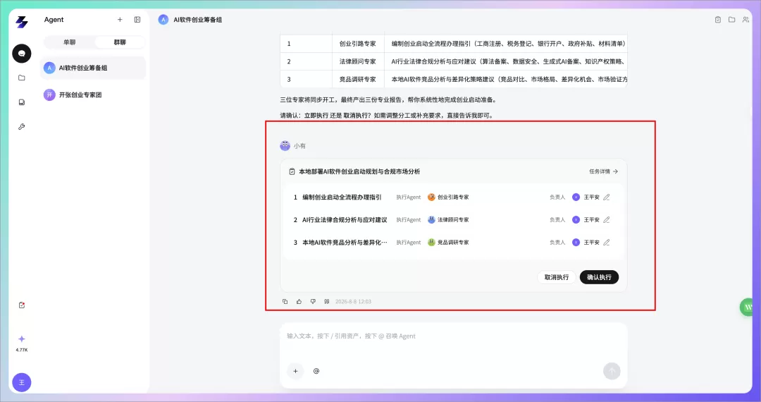 图片 8
