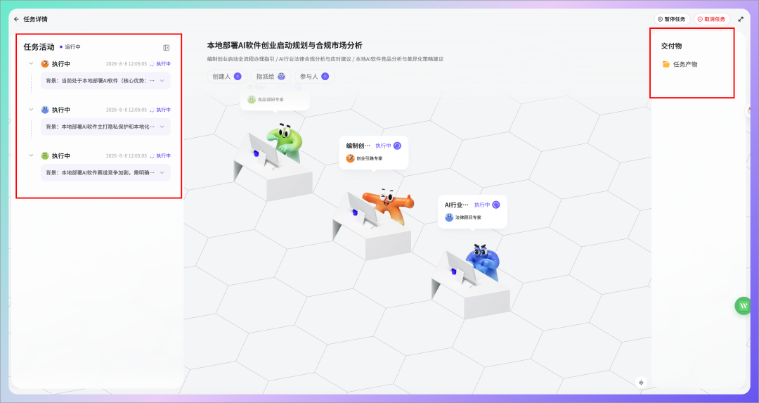 图片 9