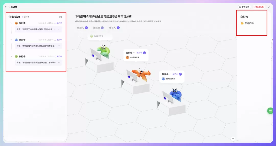 图片 9