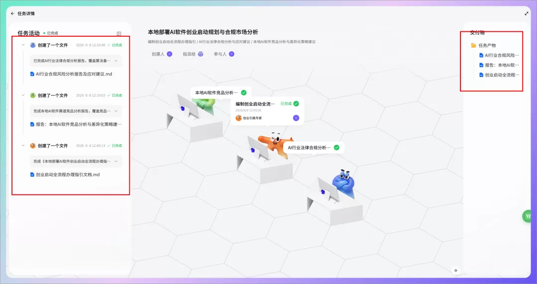 图片 10