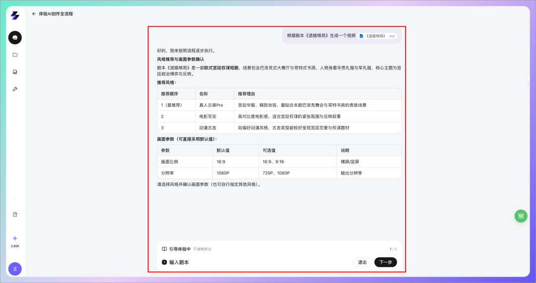 图片 12