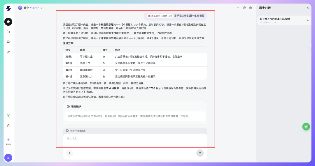 图片 13